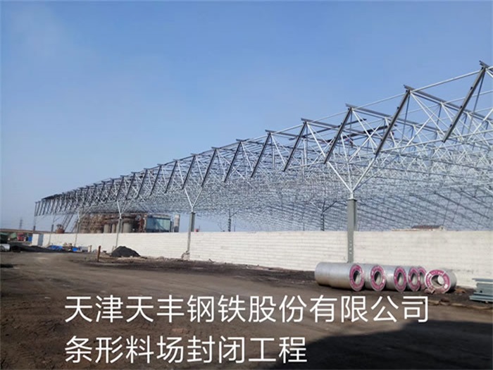 贵港网架钢结构工程有限公司